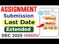 IGNOU Dec 2025 Assignment Submit Last Date Extended Official Notice Released | Ignou Assignment 2025
