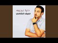 دنيا عجيبه