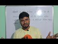Byaj Nikalna Sikhe in 5 Minutes | Maths Trick in Hindi