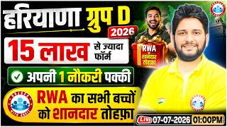 Haryana Group D 2026 | HSSC Group D 2026 Preparation | HR CET Group D 2026 Classes screenshot 1