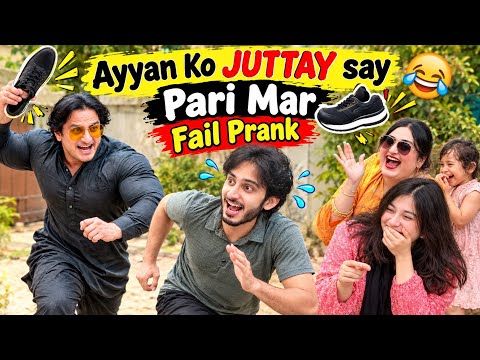 Ayyan Ko JUTTAY Say Pari Mar 😂 | Fail Prank | Funny Family Vlog