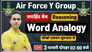 Word Analogy Tricks | Airforce Y Group Reasoning, Analogy Reasoning #3, Reasoning Airforce Y Group