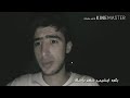 حالات واتس اب عيش جوك يا الغالي 2018 