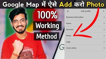 How to add photos in Google Map 2022 | Upload Photos in Google map | Google map location verify