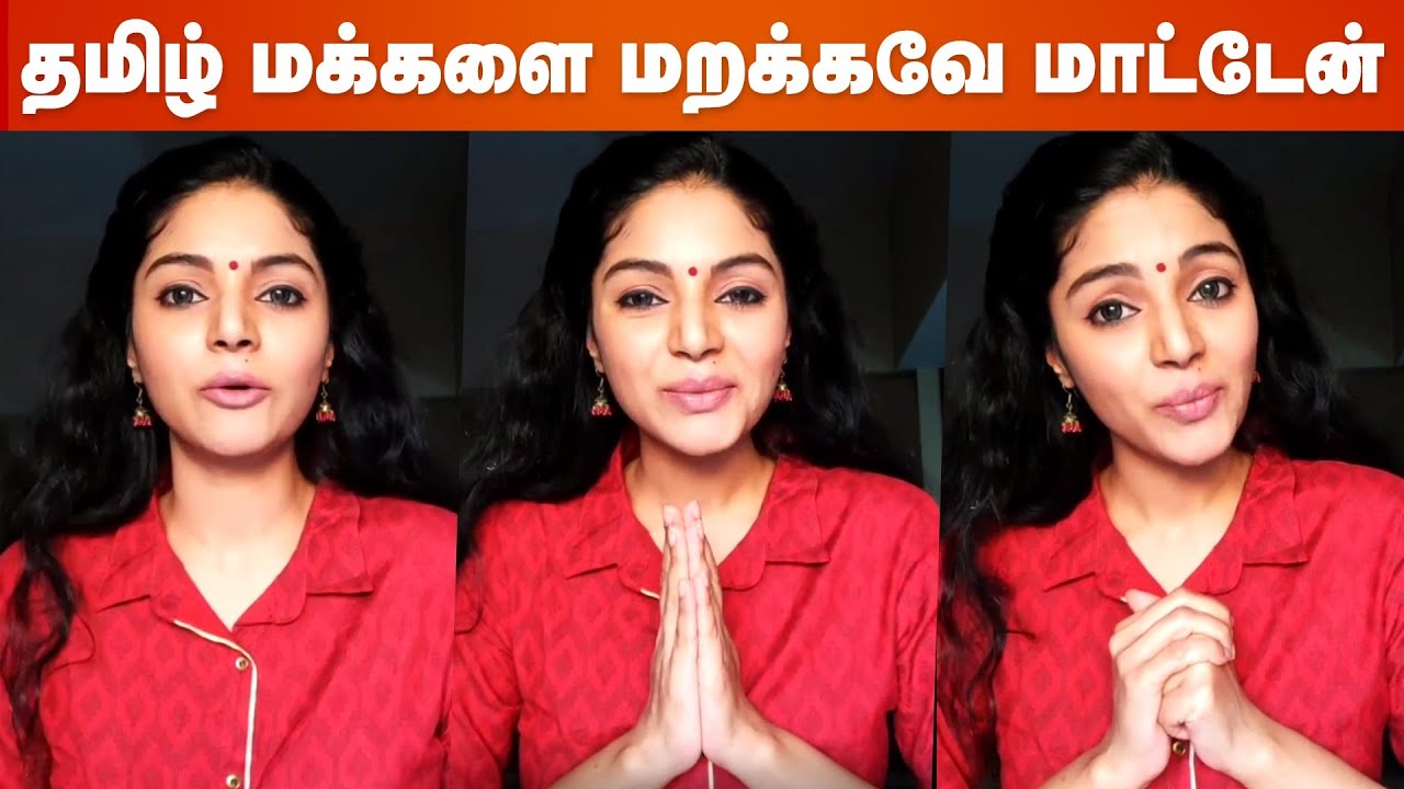 என் வாழ்க்கையே மாறிடுச்சு - Bigg Boss Sanam Shetty Emotional | Cineulagam