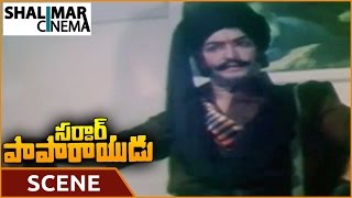 Sardar Paparayudu Movie || N.T.R Scolding To Mohan Babu || సర్దార్ పాపారాయుడు మూవీ || Shalimarcinema