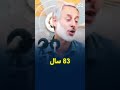 امشب شب 23 رمضان شب قدر است