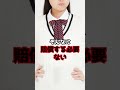 判例: 歩道でおばあちゃんにぶつかった女子中学生に790万円の賠償命令 #Shorts