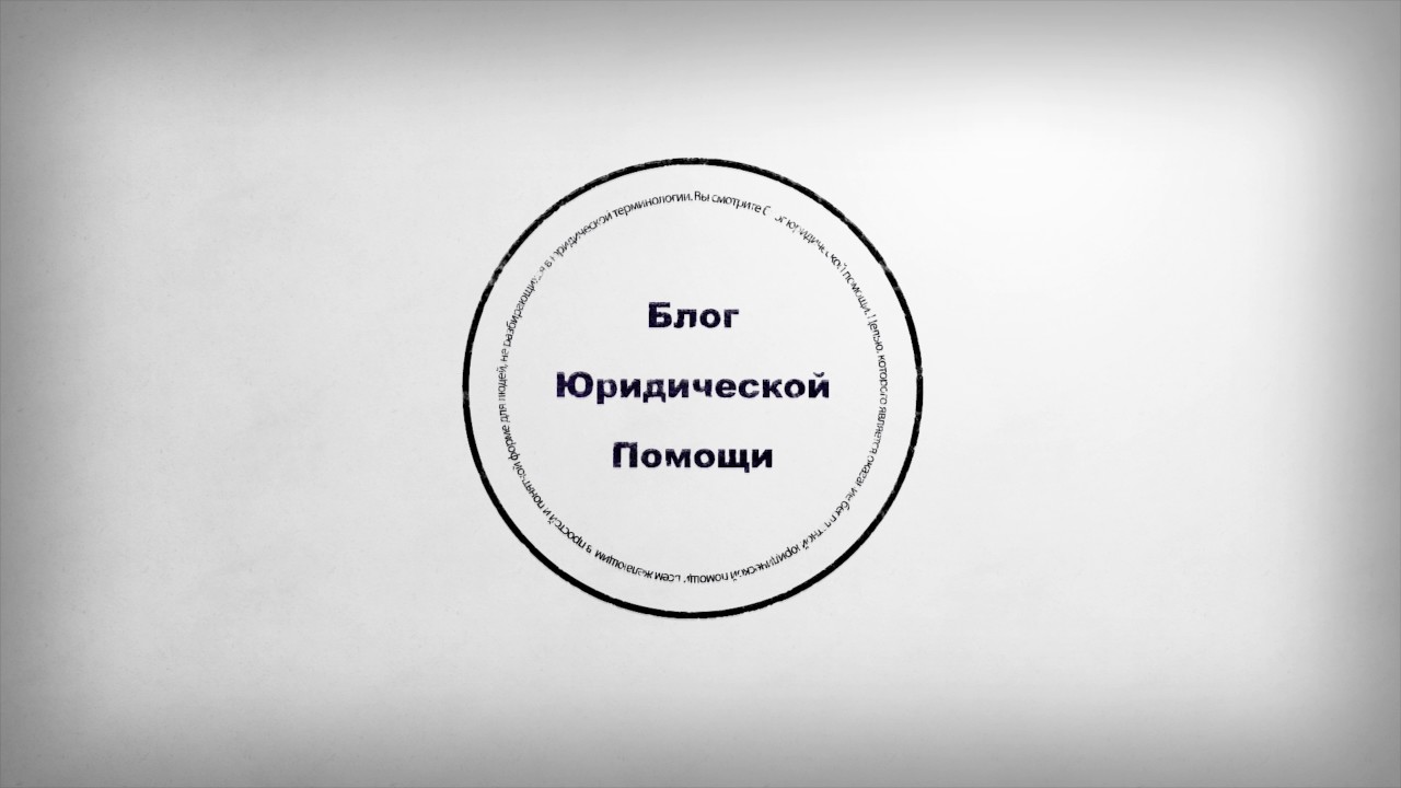 Как снять автомобиль с учета в ГИБДД