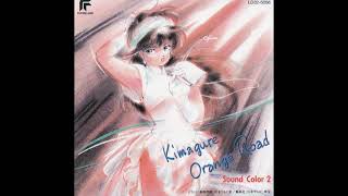 Капризы Апельсиновой улицы / Kimagure Orange☆Road OST (Compilation)