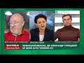 Змістовно з Христиною Яцків | 25 грудня | Частина 2