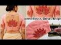 New Trending Sleeves design cutting &amp; stitching ✂️/ बाजू डिज़ाइन 2025/ Ltaest baju design tutorial 