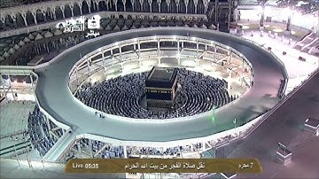 صلاة الفجر 7 محرم 1435هـ للشيخ عبدالله الجهني | تلاوة من سورة فاطر {1-14}