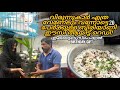 Easy 3kg dum biriyanibirt.ay special vlognesis archiveschikkan dum biriyani recipe