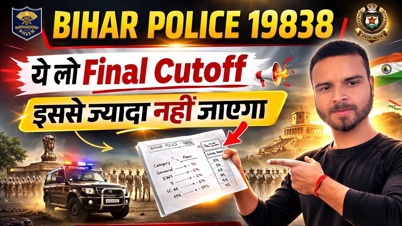 Bihar Police 19838 Cut-off// Category Wise Cut-off// Expected Cutoff #biharpolicecutoff #cutoff 