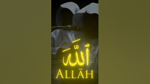 قران كريم راحه نفسيه القارئ الشيخ السديس
