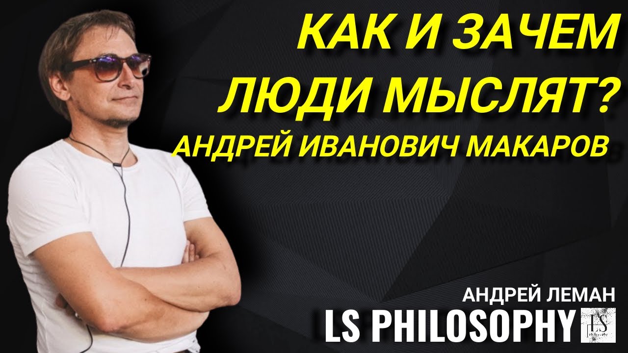 Эдгар Петросян: "Резонансные преступления с участием нацменьшинств имеют под соб