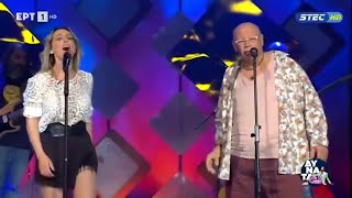 Batida de coco - Λάκης Παπαδόπουλος & Βανέσα Αδαμοπούλου