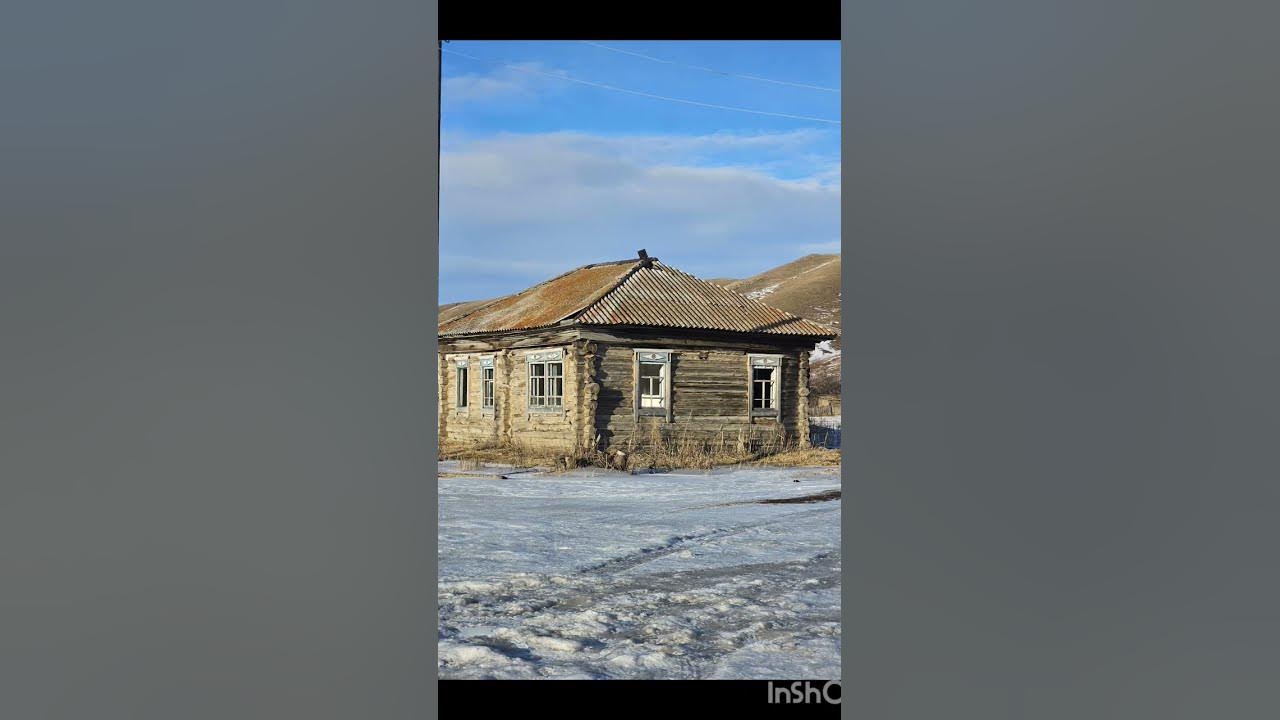 Заброшенная деревня! Алтайский край - YouTube