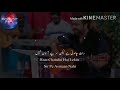 Pakistani Whatsapp status Song sahir ali bagga aye dil tu bata whatsapp status