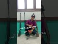 معاك سلاح ولا اي 