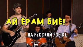 Клип! \