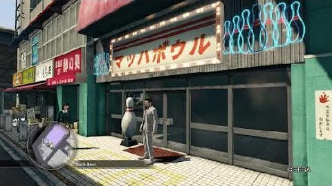 Yakuza 0 - What Do You Win For Getting A Turkey In Bowling?