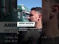 Взрывы в Тегеране. Угрозы Ирана США и Израилю #shorts