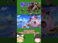 o 煽りガノン