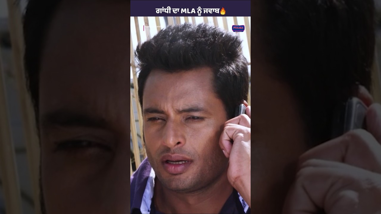 Gandhi Dhaka Ni Jarda🔥 Watch Rupinder Gandhi Today At 2:00PM Only On @pitaaratv