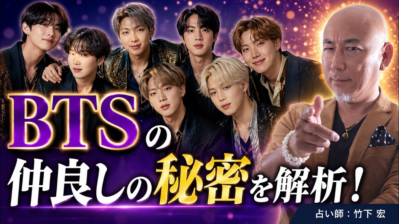 What's the Secret Behind BTS's Close Bond? - YouTube