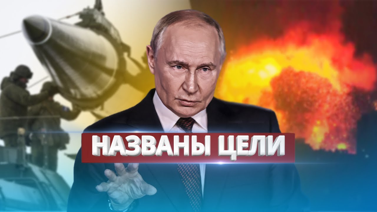 ⁣Путин готовит новый удар