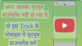 Video Bang Download Owe Kana