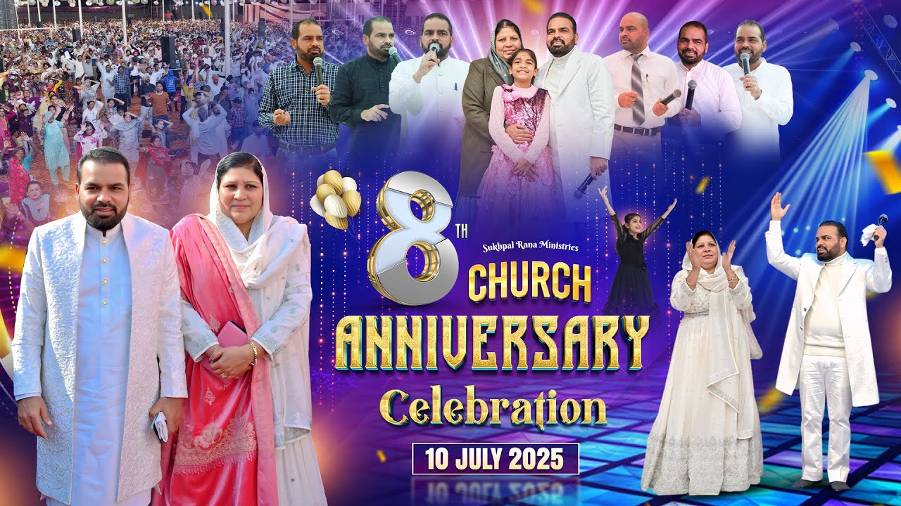 𝟏𝟎/𝟎𝟕/𝟐𝟎𝟐𝟓 🥳💫🥳 𝟖𝐭𝐡 𝐂𝐇𝐔𝐑𝐂𝐇 𝐀𝐍𝐍𝐈𝐕𝐄𝐑𝐒𝐀𝐑𝐘 𝐁𝐈𝐆𝐆𝐄𝐒𝐓 𝐂𝐄𝐋𝐄𝐁𝐑𝐀𝐓𝐎𝐍 𝐌𝐄𝐄𝐓𝐈𝐍𝐆 🥳💫🥳