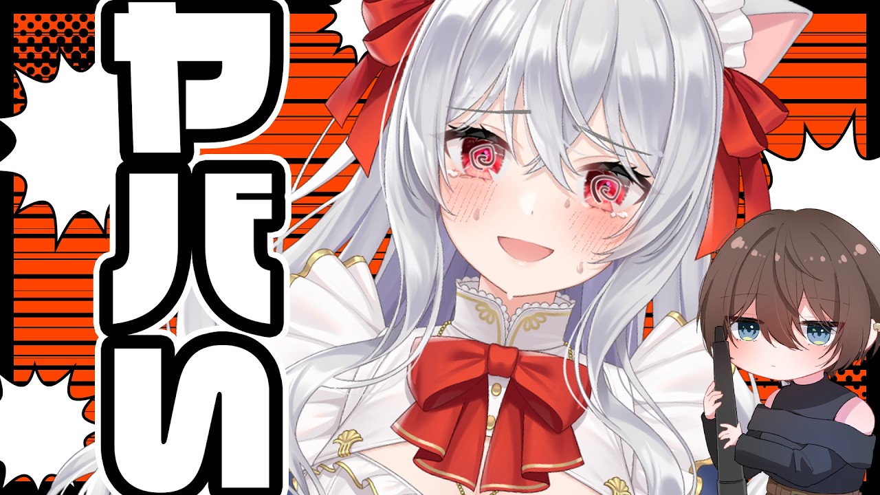 【本当にヤバい】本当にヤバい漫画家を応援しよう！【Vtuber/猫恋リズベット】