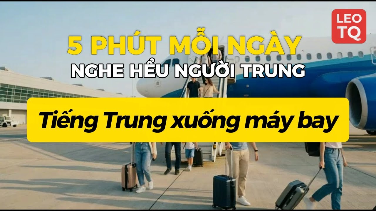 ✈️ Tiếng trung xuống máy bay -HSK | 1000 câu khẩu ngữ tiếng Trung thông dụng