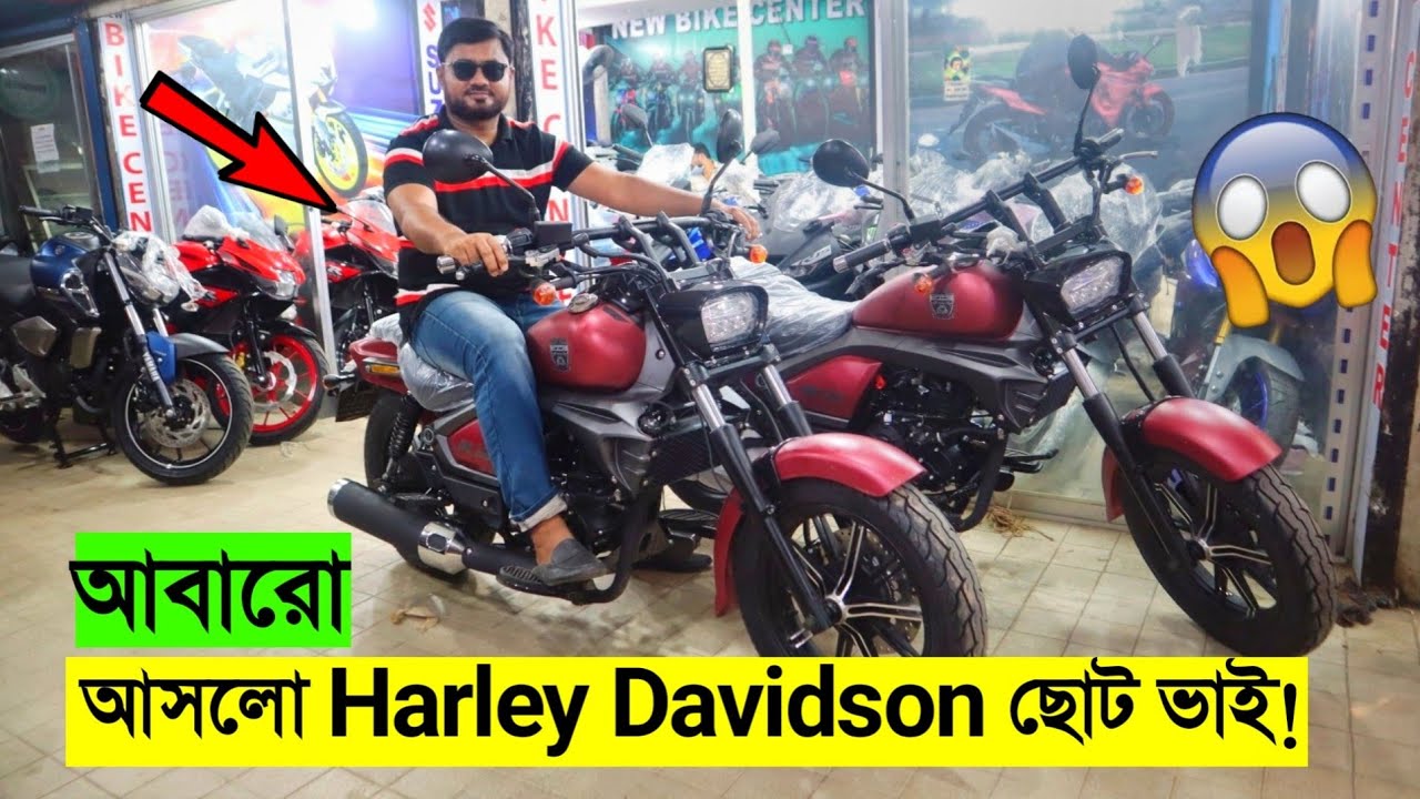 আবারো আসলো Harley Davidson ছোট ভাই LIFAN K19 🔥165CC  Mileage/Top Speed/Update Price || FahimVlogs