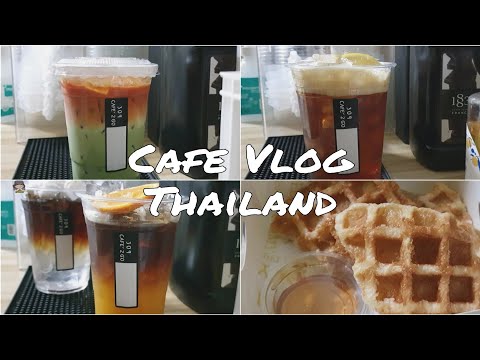 Cafe Vlog Thailand EP4 | Home Cafe : คาเฟ่รอบดึก ไม่มีหน้าร้านก็ขายได้ | #309cafe2go #2day309