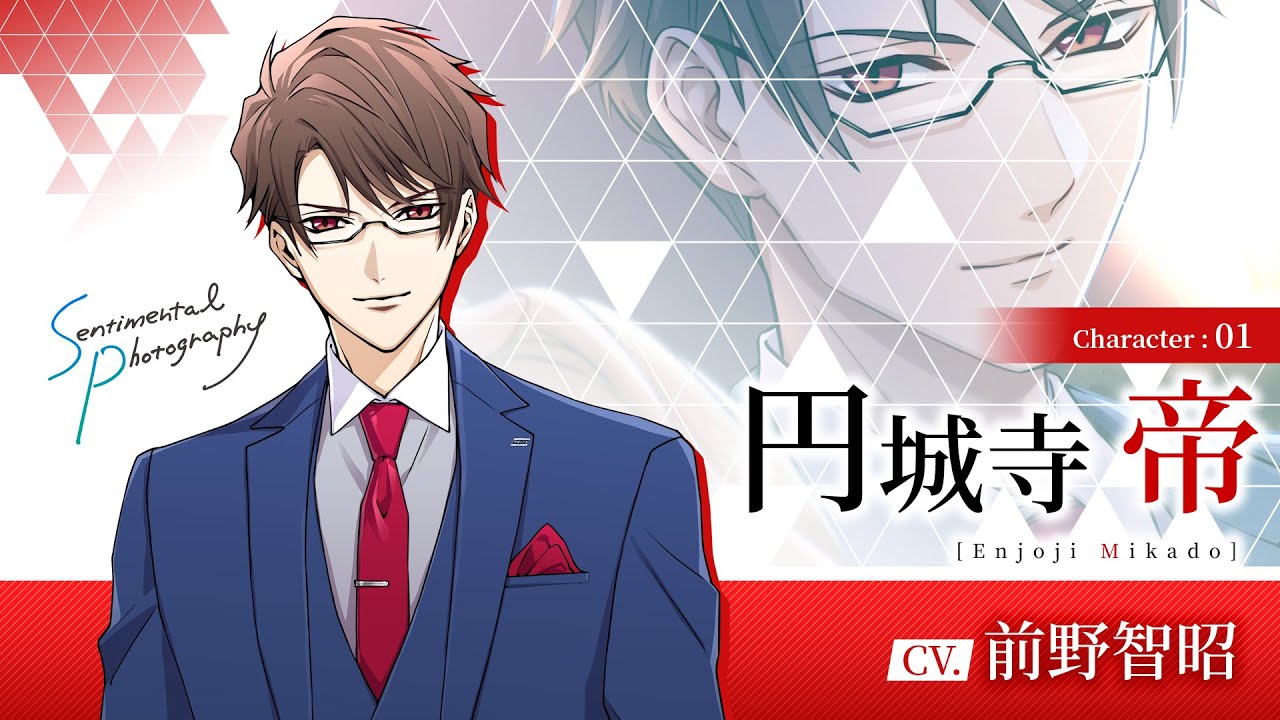 センチメンタルフォトグラフィ 事前登録キャンペーン第二弾スタート 前野智昭 さんのサイン 色紙とキャラクター缶バッジを抽選でプレゼント また期間限定でキャストインタビュー動画を公開 株式会社マギシステムのプレスリリース センチメンタルフォトグラフィ 事前登録キャンペーン第二弾スタート 前野智昭 さんのサイン 色紙とキャラクター缶バッジを抽選でプレゼント また期間限定でキャストインタビュー動画を公開 株式会社マギシステムのプレスリリース