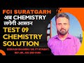 Test 09 Chemistry Solution By Subhash Bhambhu Sir#besttestseries #rpscchemistry #rpsc2ndgrade2024