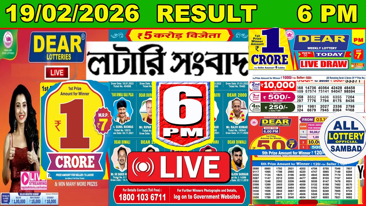Dear Supreme Day Result | 19/02/2026 | 6 PM Live | Sikkim State Lottery | Official Live Update