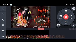 Diwali Video Editing in Kinemaster | Special Diwali Festival Editing | Happy Deepawali screenshot 3