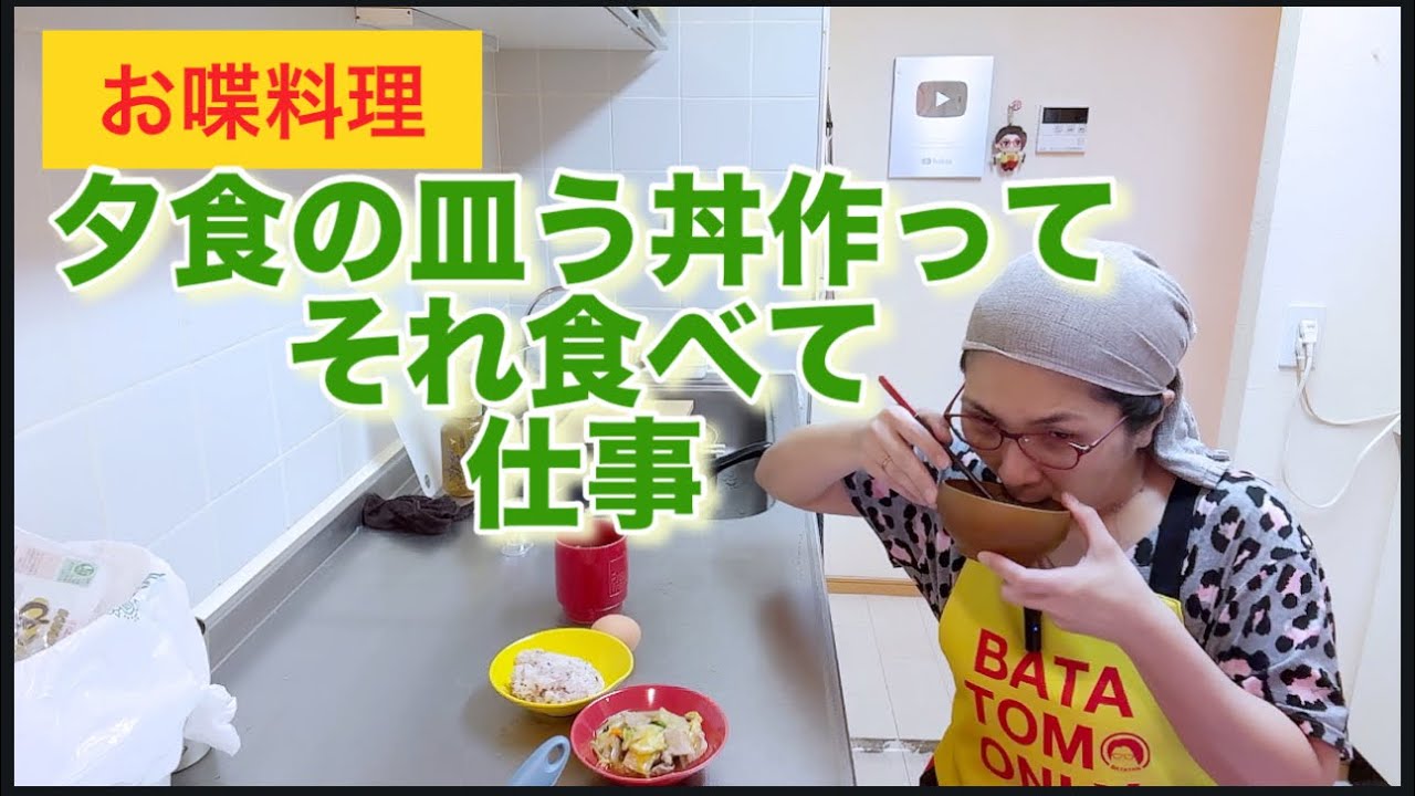 Chatty Cooking 716] I had dinner for lunch. - YouTube