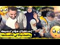 استقبال نعيمة من العمرة 🕋 والمفاجأة لي درناليها مكانتش متوقعاها 😍 منسات حتى واحد من لمشتريات 🙏