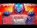ДОТА 2 | Nigma Galaxy vs BetBoom Team [BO3] DreamLeague Season 29
