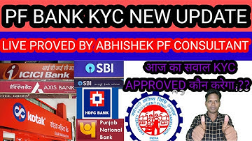 PF BANK KYC NEW UPDATE KYC APPROVED WITH DIGITAL SIGNING WITH EMPLOYER