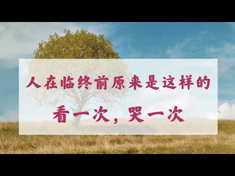 【刺青師遭診斷鼻咽癌末期  淚訴愛妻「把我忘了」哭爆...】｜@movingtaipei