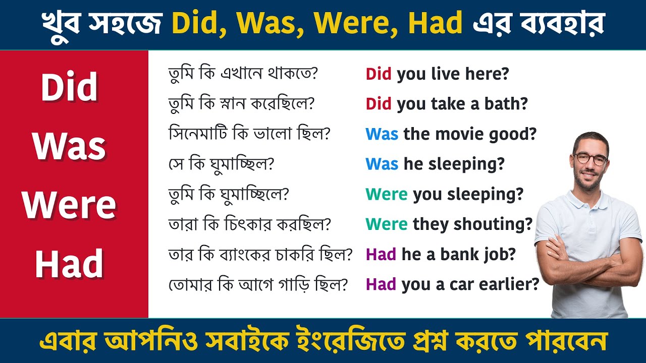 Did Was Were Had Use Of Did Was Were Had did-was-were-had-use-of-did-was-were-had