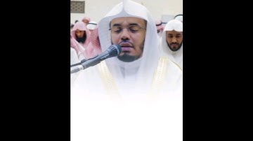Surah Al-Hashr Verse 20-21🎙️Sheikh Yaseer Al-Dosari#سورة_الحشر #ياسر_الدوسري #القرآن_الكريم #الله