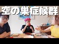 【おとラジ】105 空の巣症候群。悩みの克服、物理的な方法。10代でやり残したことは？千秋の人生を変えた14歳の夏の日。りえ17歳、留学前の青春。2
